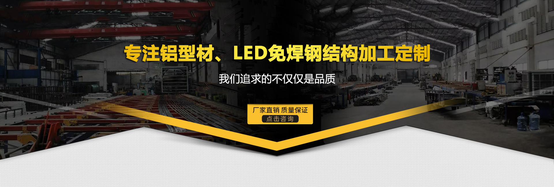 燈具節能老化設備