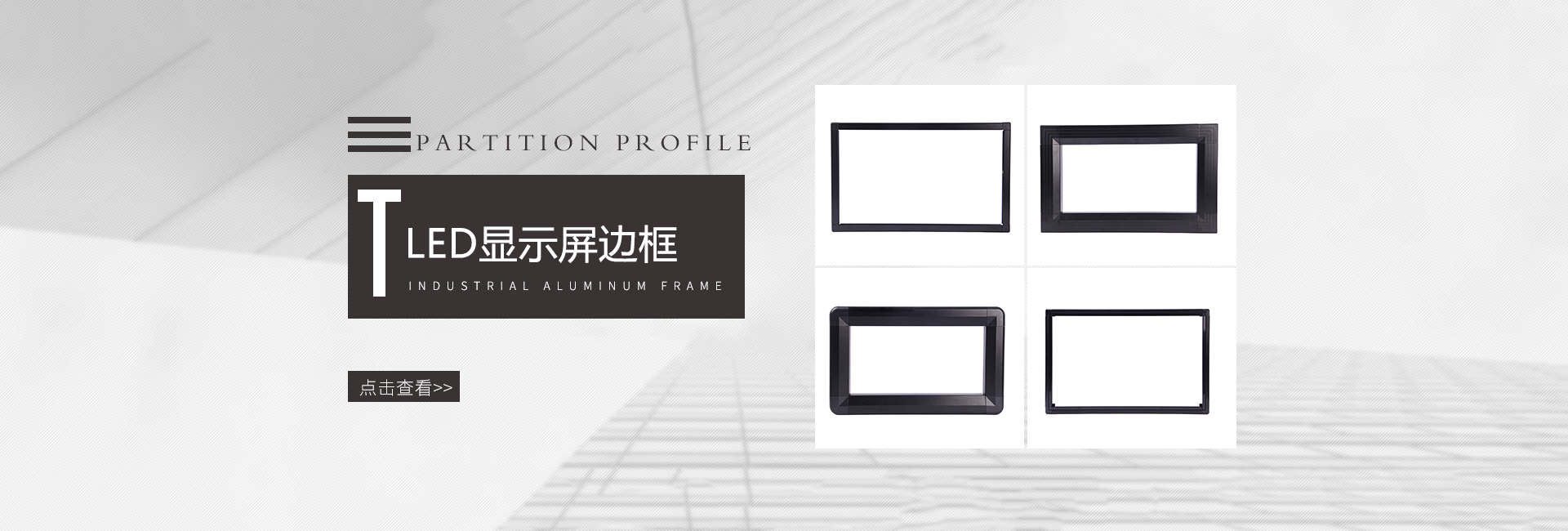 移動電源老化柜