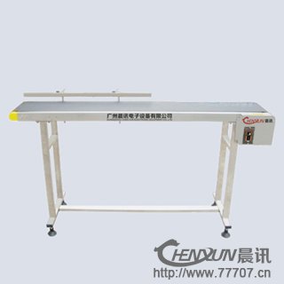 調速型輸送機 晨訊配套輸送機